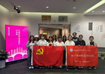 ��(j��ng)�܌W(xu��)Ժ(li��n)�Ͻ����r(n��ng)���̘I(y��)�y�ЙC�P(gu��n)��ʮ���h֧���_չ(li��n)�W(xu��)�������