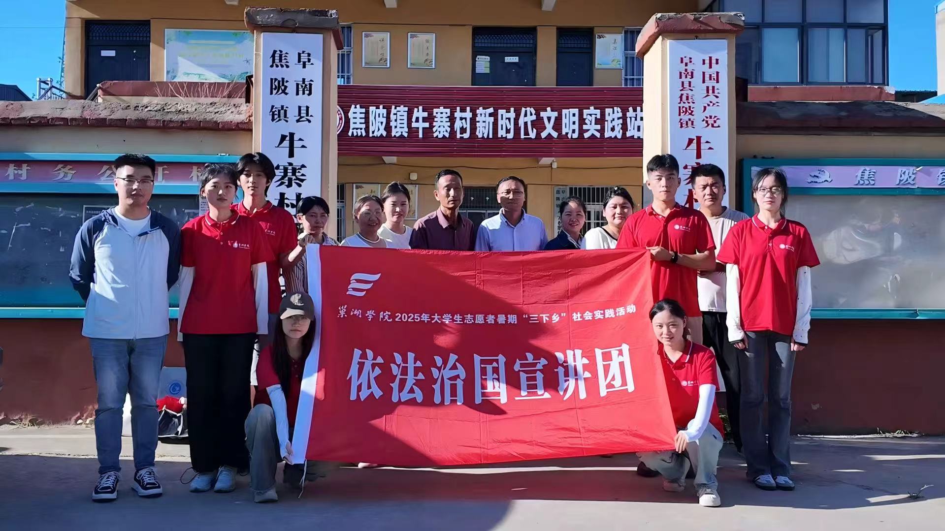 �����WԺ�����WԺ��Al�x�ܷ���կ�㡱���`�F��ţկ���_չ���ڡ������l��������`���