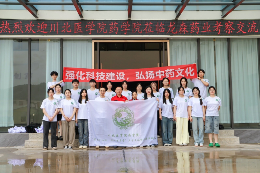 �����t�WԺˎ�WԺ�W�����h�У�̽�جF����ˎ�a�I朣��w�����ƽ��Ă���