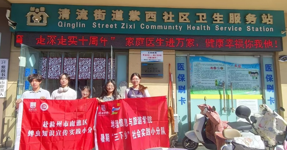 ���݌WԺ�W���M��^�ռ����x����֪�R