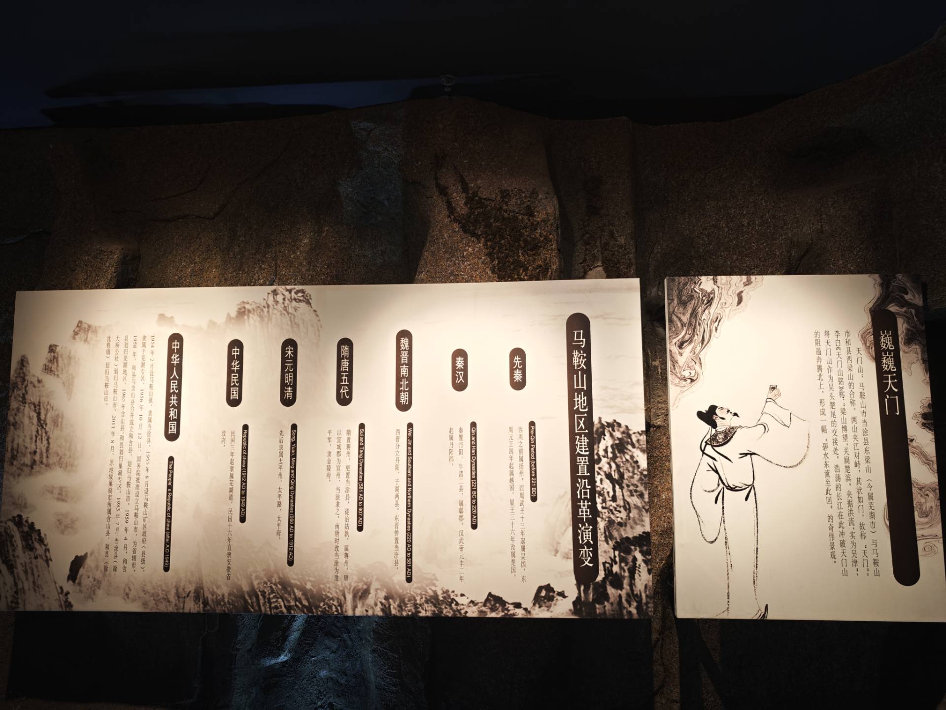 ���ՌW�������l��̽���R��ɽ�����^��һ����Խ�r�յ��Ļ�֮��