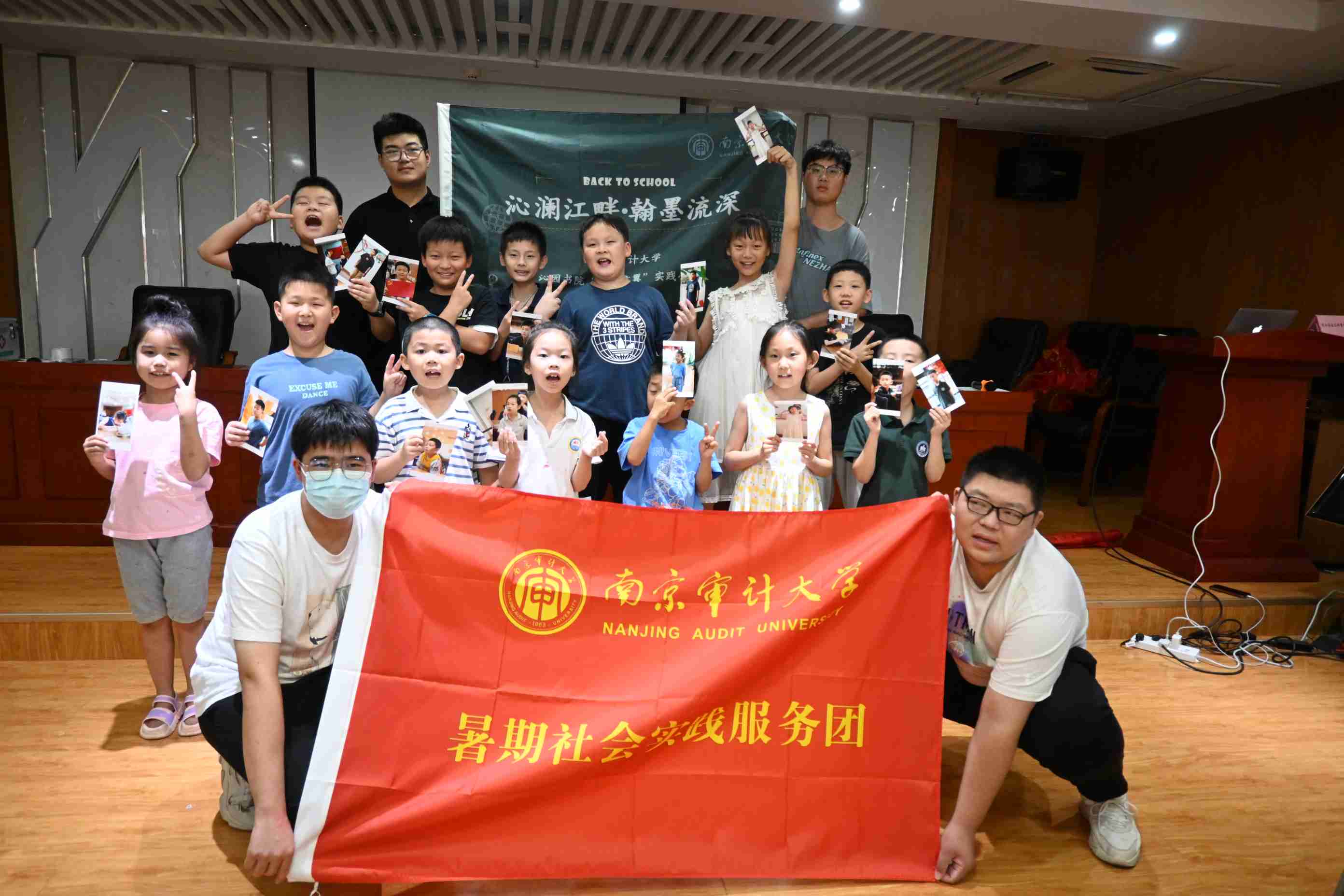 �ߞ����� ��ī������Ͼ���Ӌ(j��)��W(xu��)������ͯ������(sh��)�`С���(du��)���а���(d��ng)ӛ