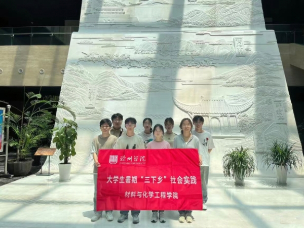 �����WԺ���������в����^���`С���