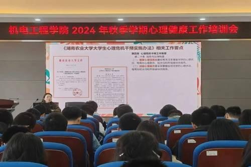 �����r�I��W�C늹��̌WԺ2024���＾����������Ӗ���}��