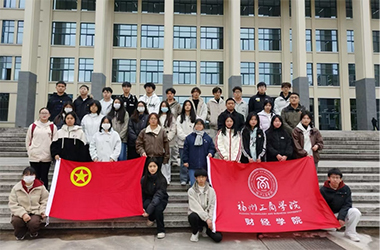 �����h����ͯ�ġ����ݹ��̌WԺ2023�����H�����c�Q�׼�Ͷ�Y�W�_չ���}�F�ջ��