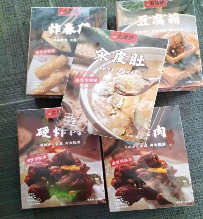 ���^������A�Ʋˣ��w���b��ˮ��