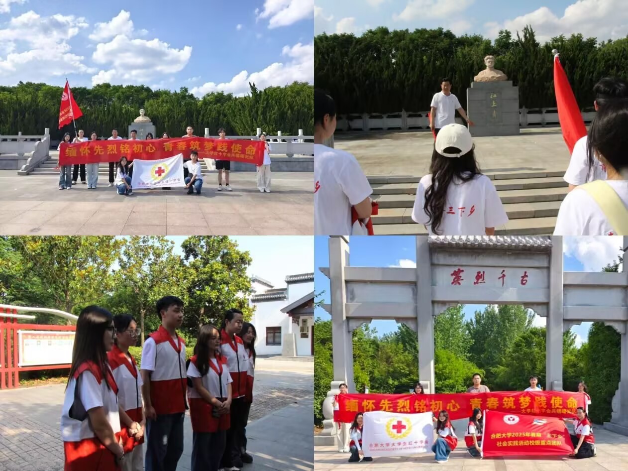 2025�����ڡ������l(xi��ng)�����(hu��)��(sh��)�`ϵ�Ј�(b��o)�����Ϸʴ�W(xu��)��W(xu��)���tʮ�֕�(hu��)�����hɽ�^�(zh��n)�_(k��i)չ�������(hu��)��(sh��)�`