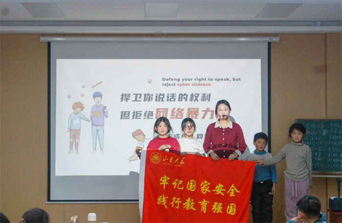 ɽ�|��W�������o�硱δ�����˾W�j��ȫ���o�{�����v�F��ɽ�|������ɽ�h�_չ���v���