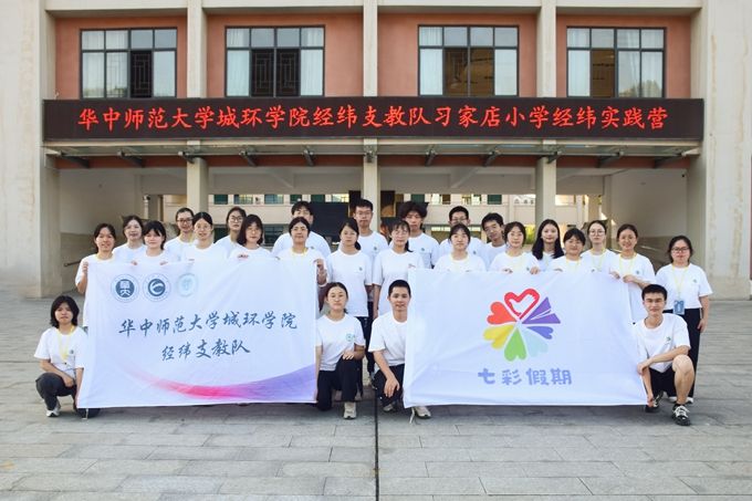 ��(j��ng)���ɭh(hu��n) ����(m��ng)�P(y��ng)�����A�Ў���(j��ng)��֧���(du��)�_(k��i)չ֧��