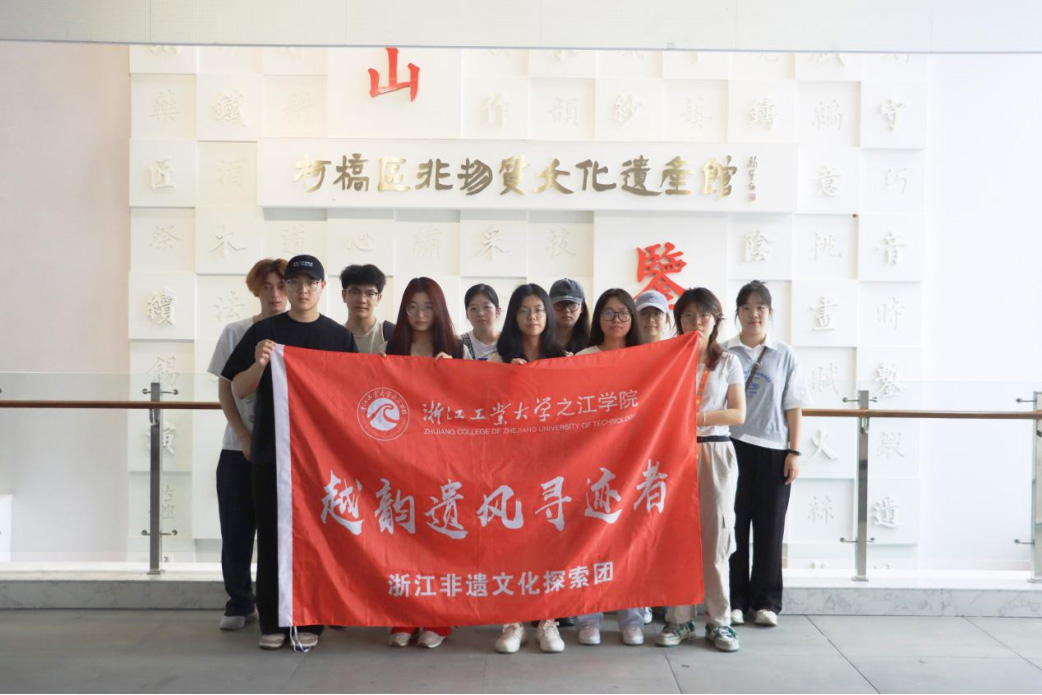 ̽���B�d���z�����mǧ��֮�� �����㽭���I��W֮���WԺ��Խ��z�L���E�ߡ����`�F�ĽB�d���z̽���c���`