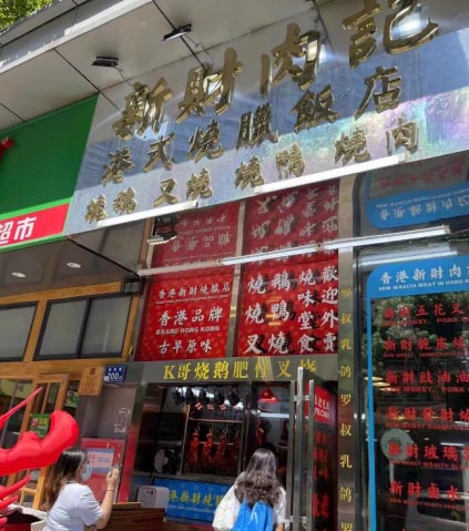 ���ϴ�W(xu��)�¹�������������˲���ИI(y��)�l(f��)չ��r�{(di��o)���������(hu��)��(sh��)�`�F(tu��n)���Y(ji��)