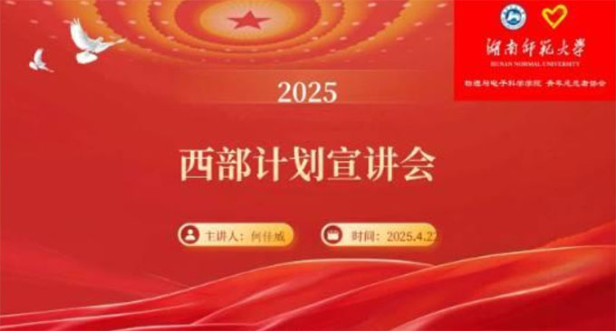 ���ώ�����W�����c��ӿƌW�WԺ�Fί����־Ը�߹������e�k����Ӌ�����v�����cȼ�����I��