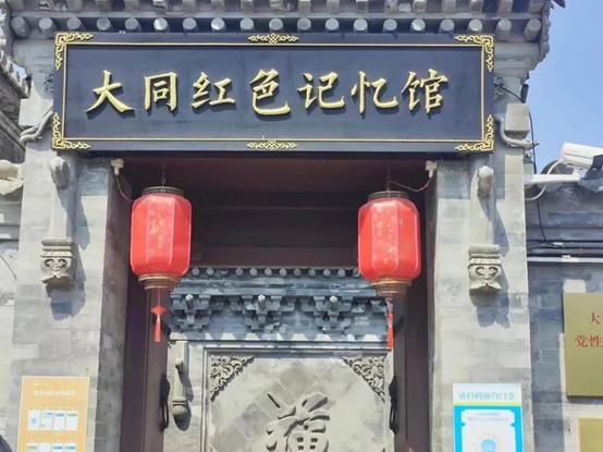 ������`�F����վ��ɽ����֮ͬ�á����Ї��V�I��W����������