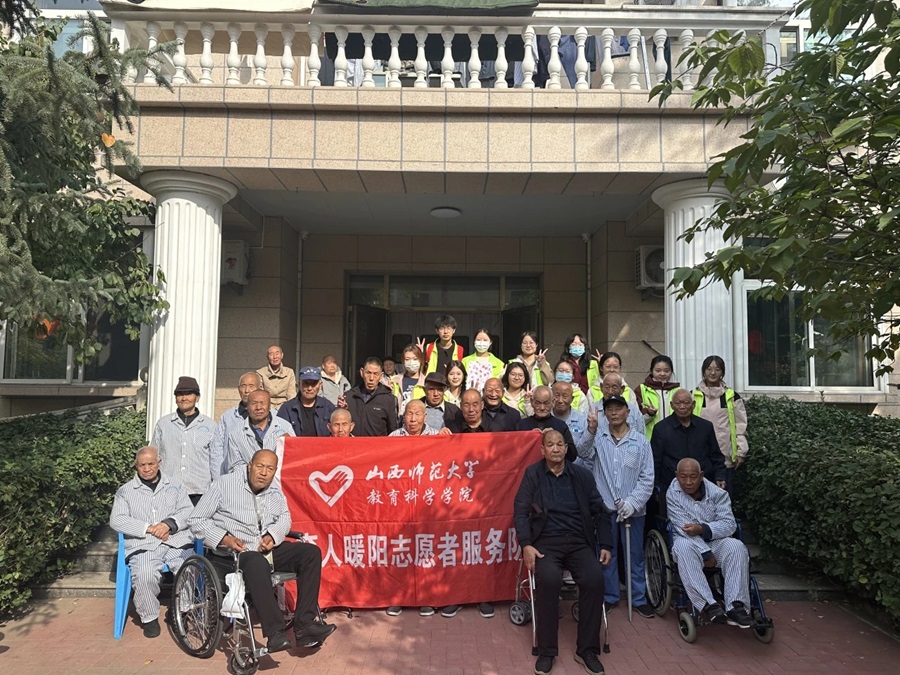 ɽ��������W(xu��)�����ƌW(xu��)�W(xu��)Ժ����־Ը�߅f(xi��)����ɽ��ʡ��������(f��)�t(y��)Ժ�_չ����ϵɣ�ܣ���ףϦꖡ����}������`���