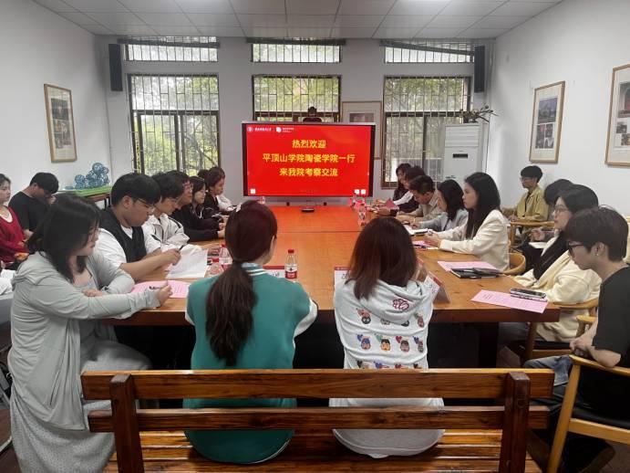 ƽ�ɽ�W(xu��)Ժ�մɌW(xu��)Ժ�������(zh��n)�մɴ�W(xu��)�O(sh��)Ӌˇ�g(sh��)�W(xu��)Ժ�_չ�W(xu��)���M����У��