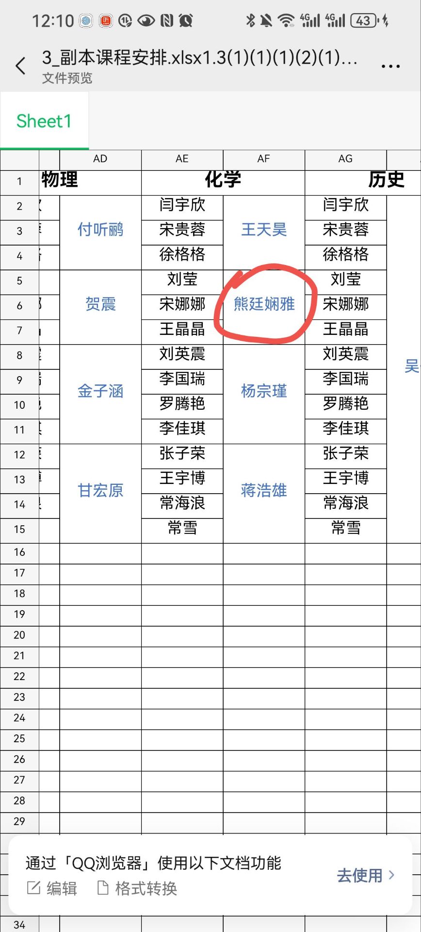 �R���ഺ�����������l�����d|�L����W�W����͢���ŷe�O���ӡ�������֧�̡�־Ը���