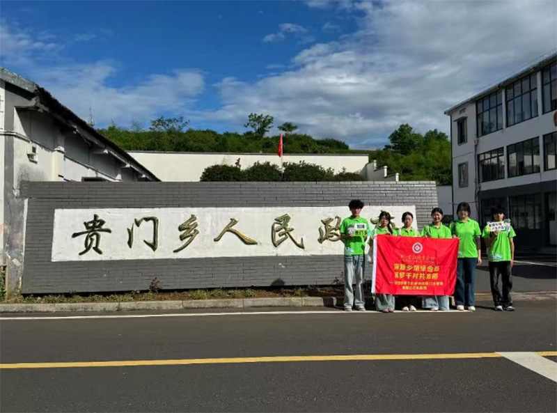 �㽭�����I�WԺ���������h・�d�l���������`�F�����F�T�l ��a��ǧ�f���̡��µ��l�����d��