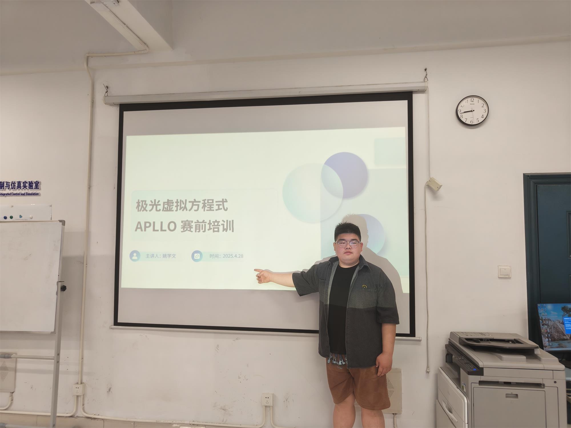 �O��̓�M����ʽ�e�k�ٶ�Apllo��ِِǰ��Ӗ(x��n)���