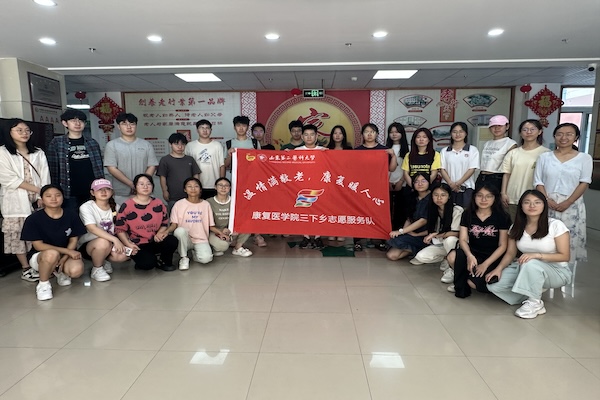 ɽ�|�ڶ��t�ƴ�W�����t�WԺ���M�A���U��@�_չ������M���ϣ�����ů���ġ�����������`���