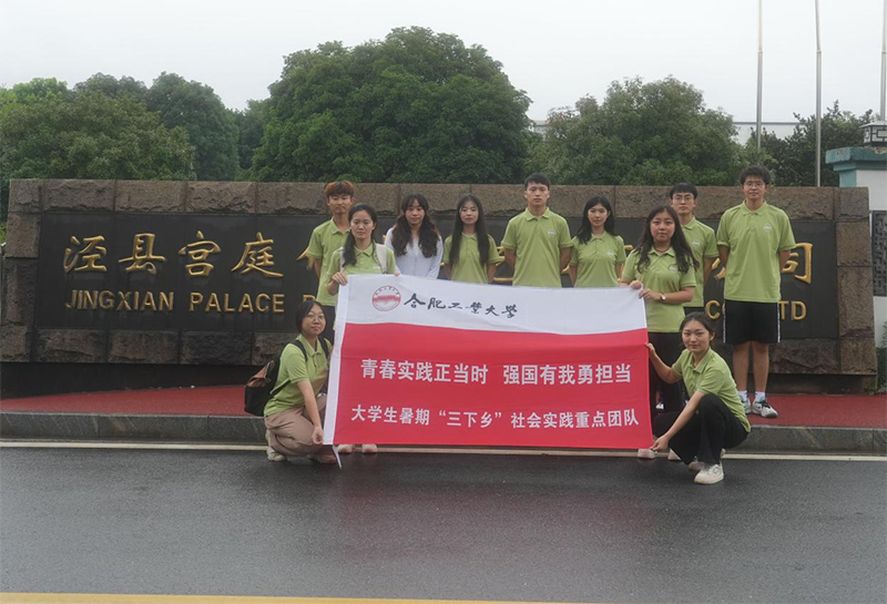  ����퍛ܿh�����d�l�塱�����ܿh�Ƙ��ľ��a�I�{��֮��