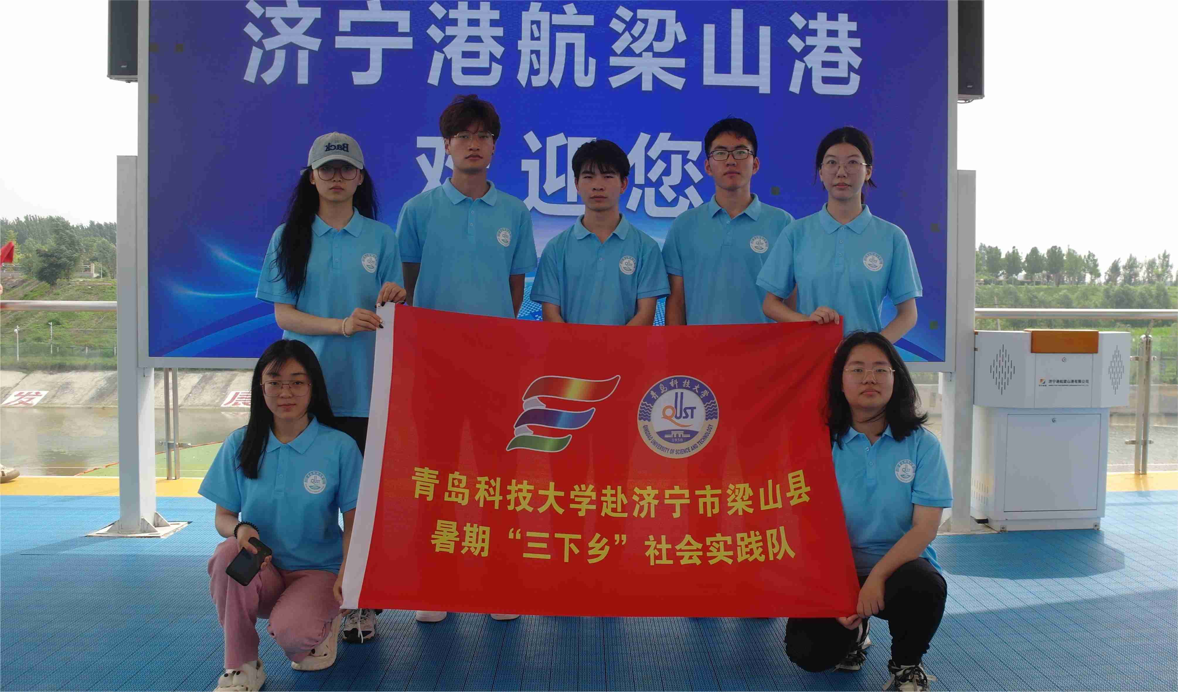 ���u�Ƽ���W����ɽ�h���R��ˮ�G�����ٰlչ��־Ը������_չ�l�����d���`���