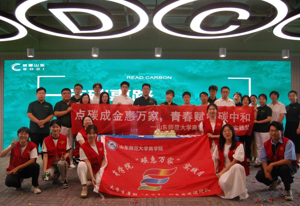 ɽ�|������W��̼���f�ҡ����`�Fꠅ��L̼��ɽ�|ƽ�_��˾/�ഺ�x���p̼�����L�Gɫδ��