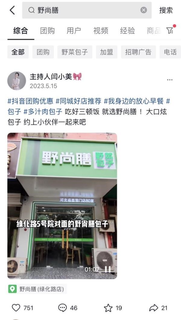 �P(gu��n)��Ұ����ʳƷ���޹�˾���{(di��o)���о�