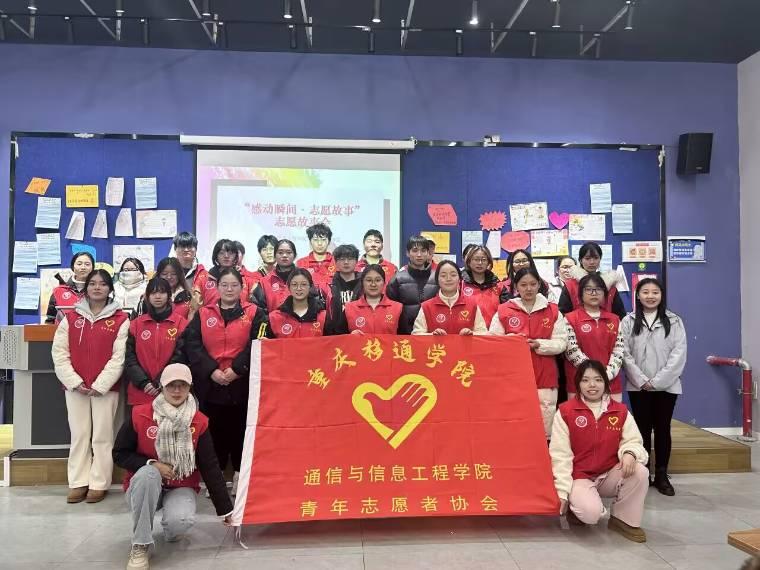 �Є�˲�g��־Ը�L�ɡ���ͨ���c��Ϣ���̌WԺ����־Ը���·��������f��֧꠹������Y����A�M�e