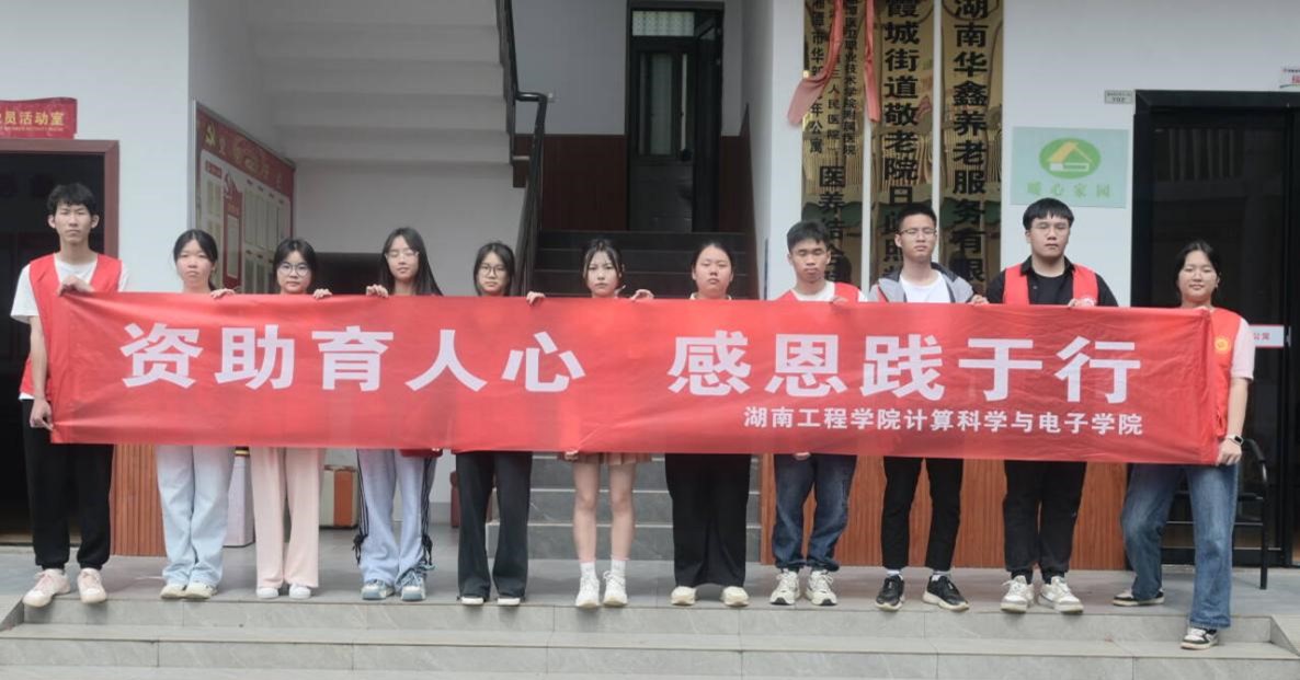 �Y�������� �ж��`���� �������Ϲ��̌W(xu��)ԺӋ��ƌW(xu��)�c��ӌW(xu��)Ժ�_չ����Ժ־Ը����(w��)���