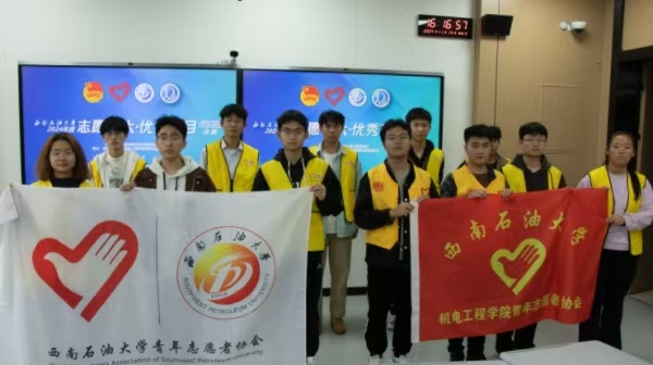 ����ʯ�ʹ�W�C�Ժ��־�f�_չ����ʯ�ʹ�W2024��ȡ�־Ըʯ�󡤃����Ŀ�u�ȡ����