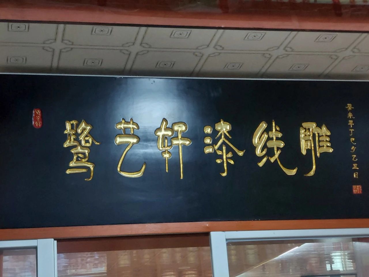 ɽ�|��W����У�^�����z������������`�{�ЈF���L���z�ᾀ��ˇ�����˹������ώ�