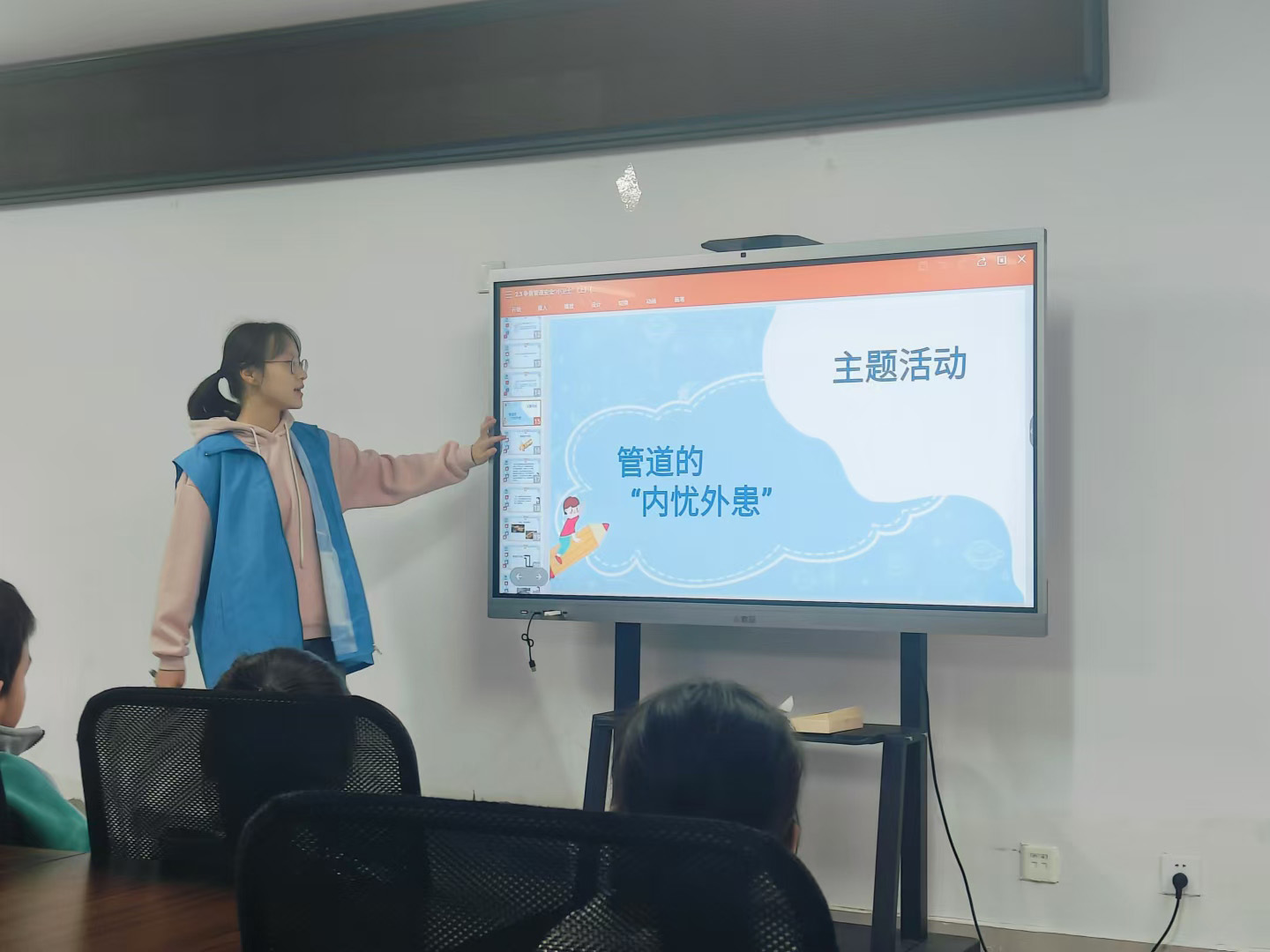 �W���ܵ�֪�R��������ȫ���R���������tˎ��W־Ը���v�F���M��^