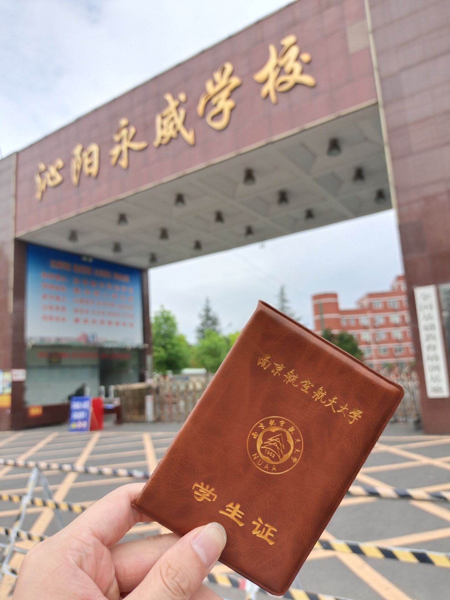 ����������`|NUAAer������