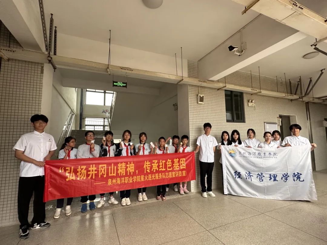 Ȫ���W(xu��)��־Ը�У���P����ɽ���񣬂��мtɫ����