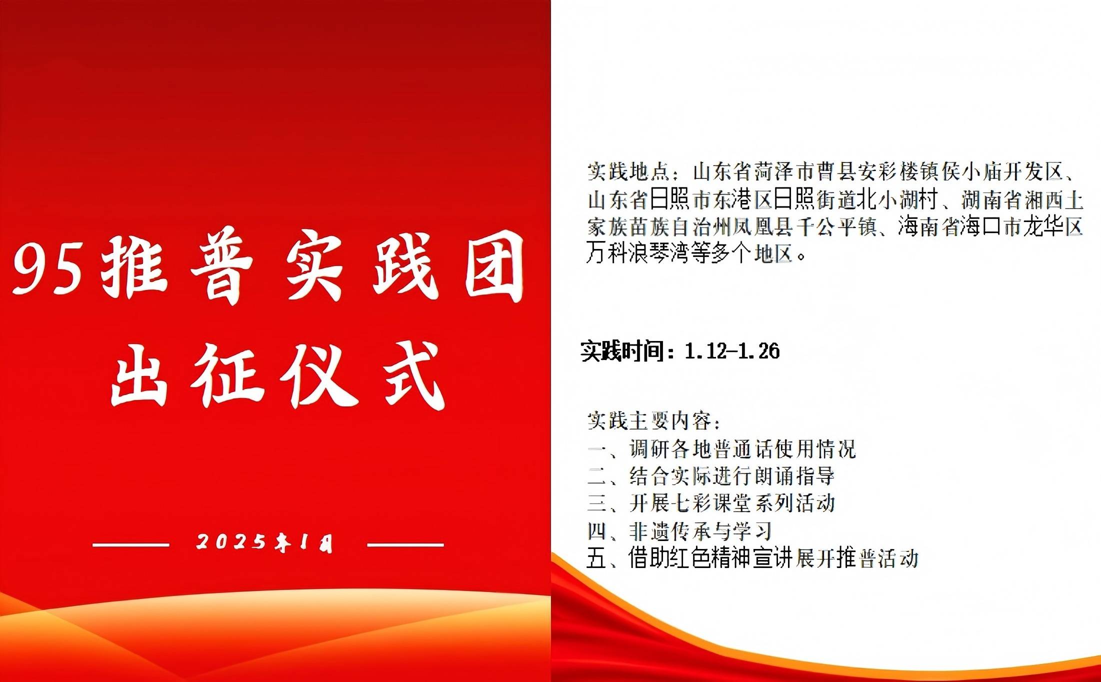 95 ���Ռ��`�F���ٌ��`���Y