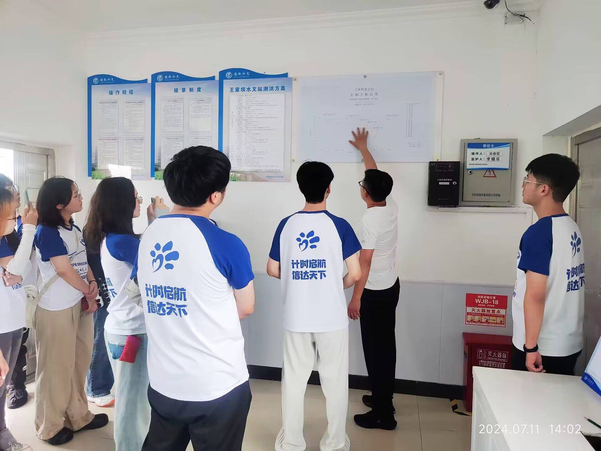 ˮ��̽�ؼ��g�����f�_�����q�³�����Ӌ�ŌWԺ����������҉�悡�ݼӢe�ʡ�������������`�F�