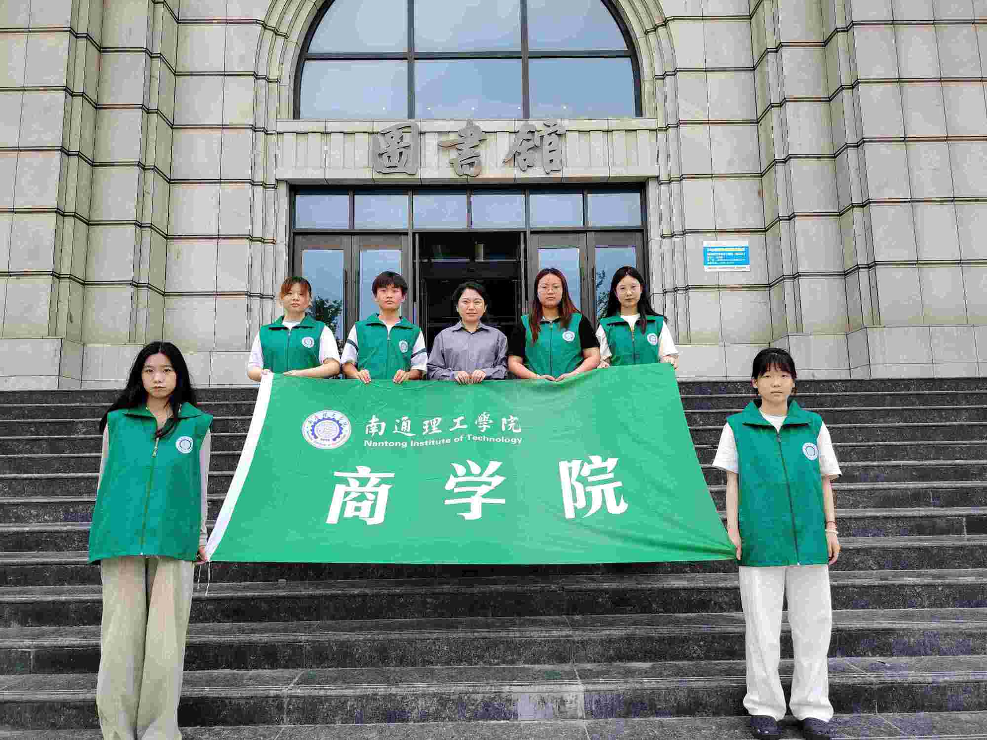 ��ͨ�����W(xu��)Ժ�̌W(xu��)Ժ�F·�Γ��(du��)��(sh��)�`�F(tu��n)�(du��)�_չ����ϵ���ף�����ů�ġ����(d��ng)