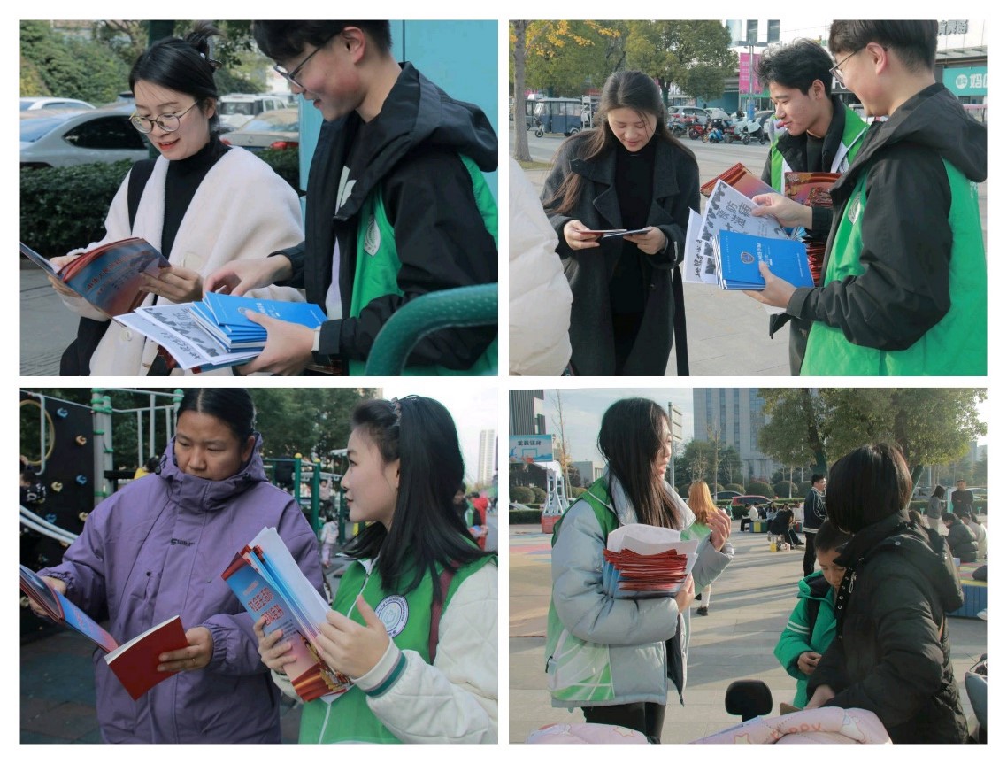 �ഺ��������ȫ���С����������̌WԺ�_չ��ȫ�������