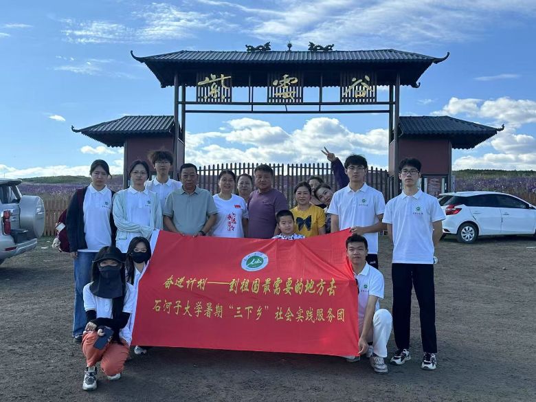 ʯ���Ӵ�Wˎ�WԺ���ھŎ�һ��һ�F���tˎ�Ļ����ЈF�_չ�в�ˎ�YԴ����{��