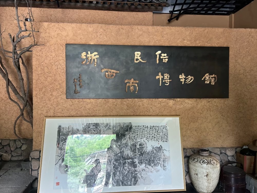 �������ƓP���Ļ��Ž����һ���Ժ��̽�Ŵ��z퍣��L���B�����D�����ڹ���WԺ����ˮ���������`�F