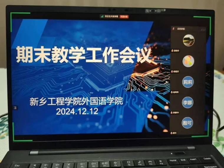 ���l(xi��ng)���̌W(xu��)Ժ����Z�W(xu��)Ժ���_��ĩ�̌W(xu��)�������h