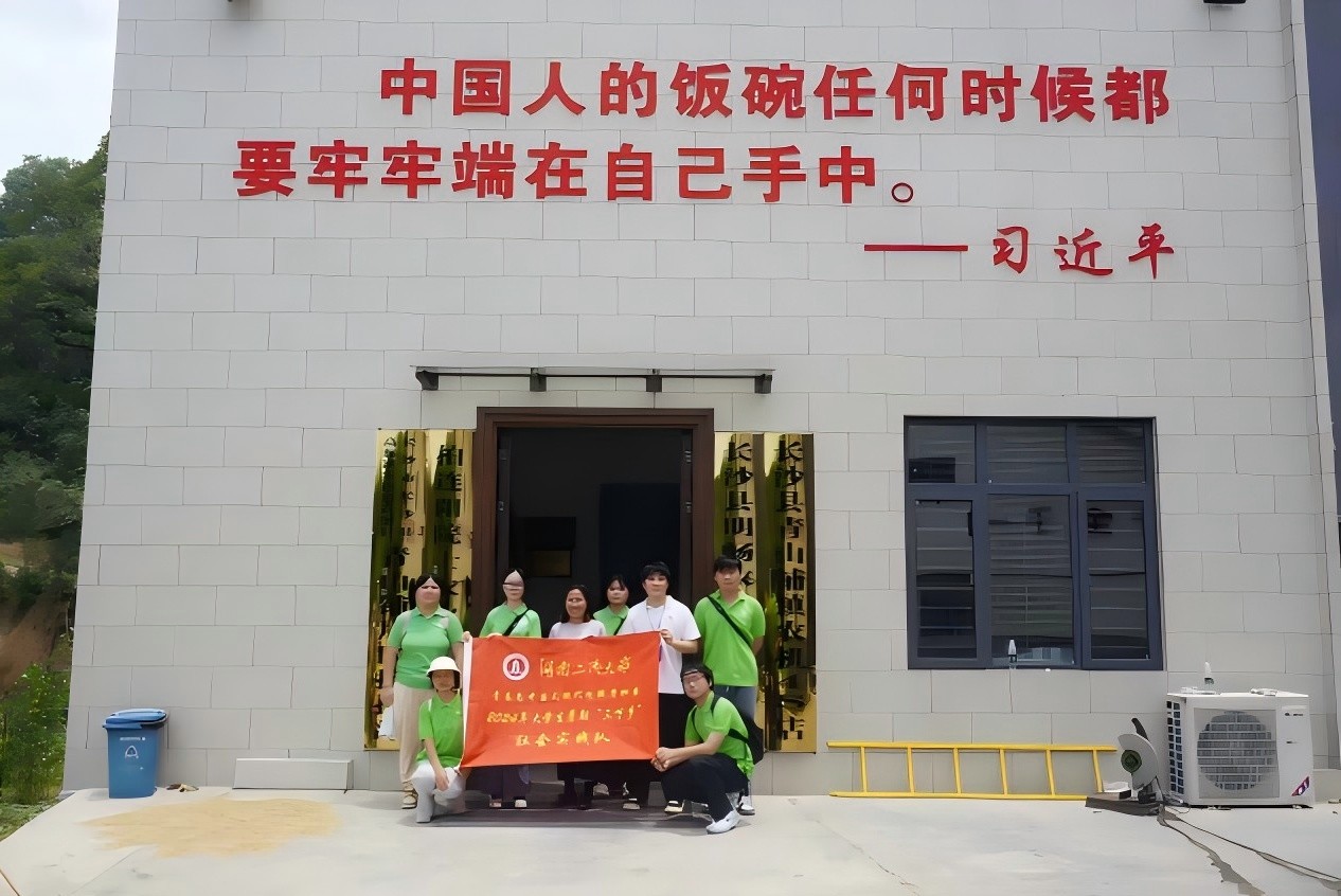 �����c���y���У�̽���Lɳ�h��ɽ���r�aƷ�N����·��