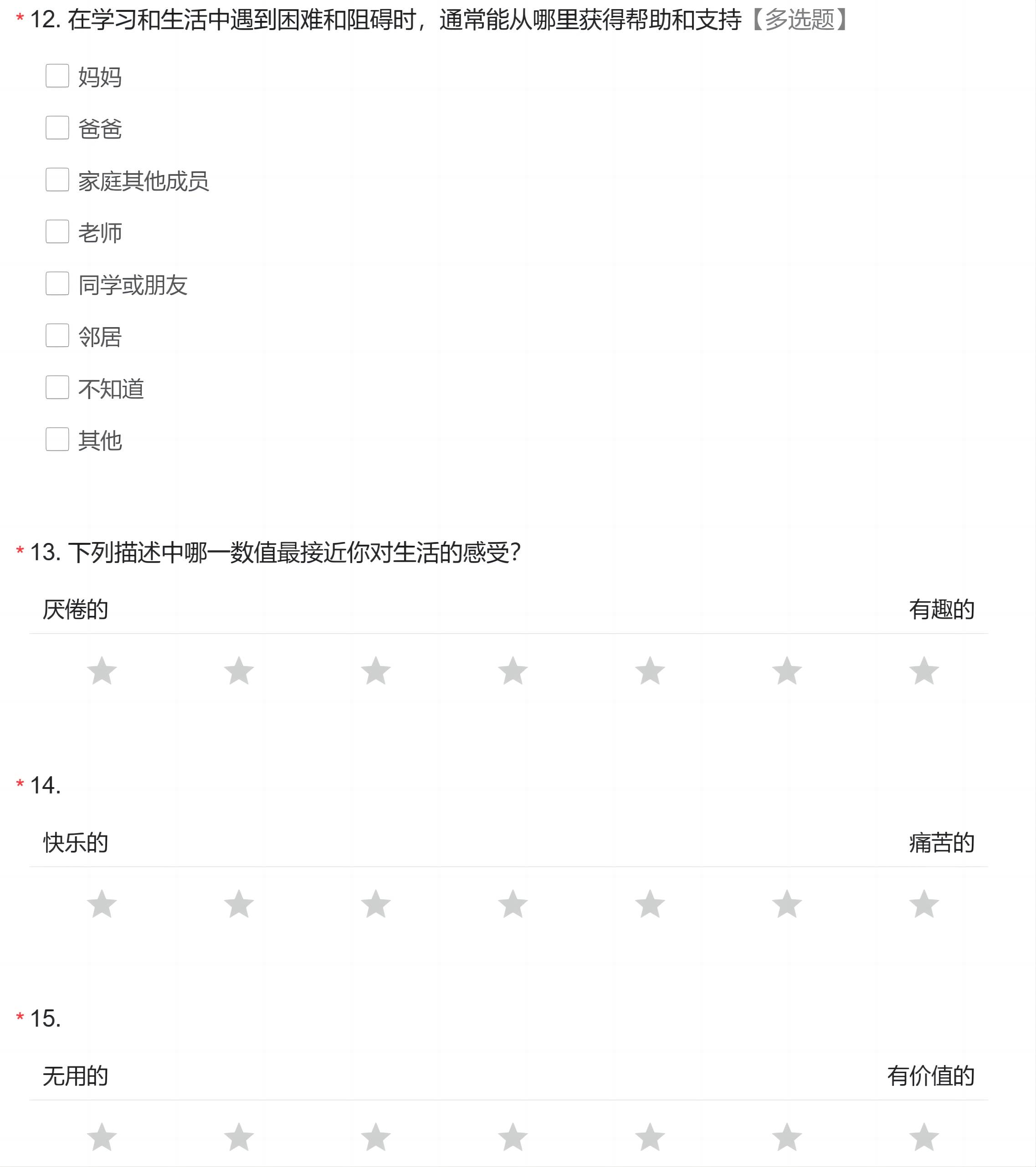 ���ơ��ˣ��_����һ�ӵ�֧��֮�� �����e�O����Ʒ�|(zh��)Ӗ(x��n)���I(y��ng)