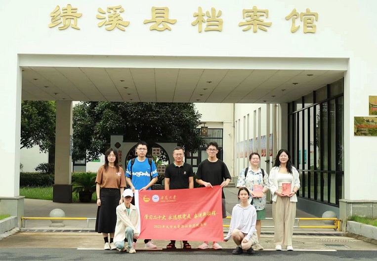 ���մ�W(xu��)�W(xu��)��ǰ����Ϫ�h�n���^�c�����^�_չ��(sh��)�`���