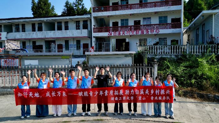 ���Ϲ��̴�W(xu��)����ɽ����̷���(w��)꠵��_(d��)��Ϫ�P(gu��n)�� ������ܽ�،W(xu��)�ӡ��l(xi��ng)�����d�������Ŀ��ʽ����