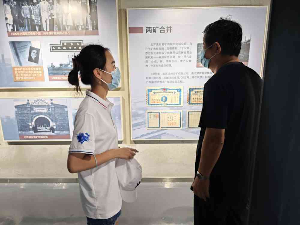 �����^��ң��԰�����ɽ�lչ���ۣ�ߵ���l�����e������Ї���