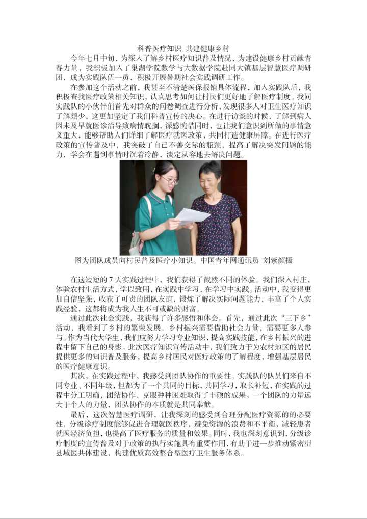 �����t(y��)��֪�R ���������l(xi��ng)��