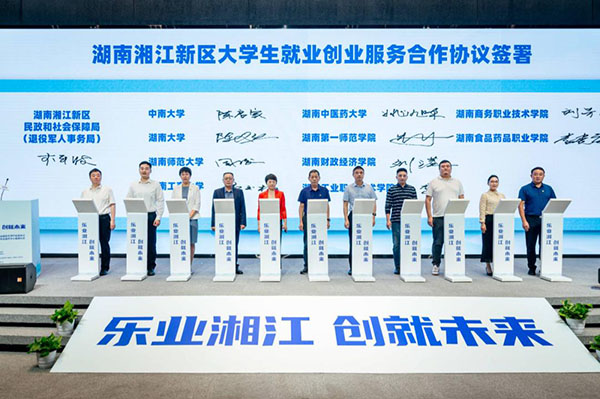 ����ʡ�׼Ҵ�W(xu��)���͘I(y��)��(chu��ng)�I(y��)����(w��)���Ľ��ս���