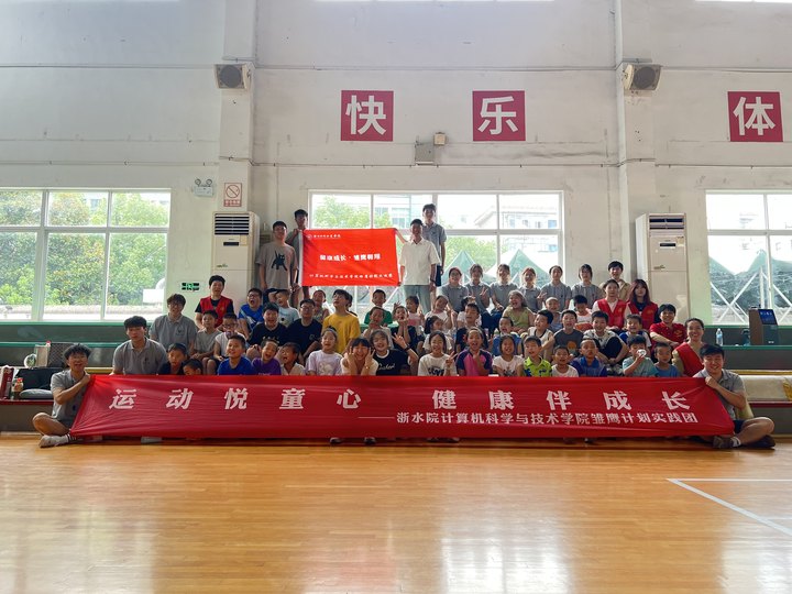 ��ˮԺ�W������������`�����r��չ�ᐂͯ�ģ�����ͬ����δ��