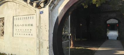 �ӛ�vʷ�����о��񡪡���������˷�У���^ӛ